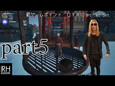 【part 5】スタート地点で1時間スタックする男たち【Chained Together】