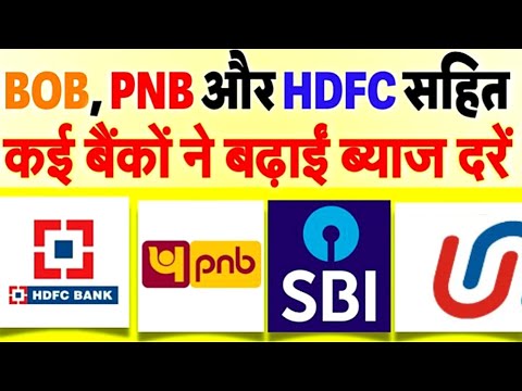 PNB, HDFC, SBI & UNION Bank Fixed Deposit Rate Increasement From 1 November 2024 || Fixed Deposit