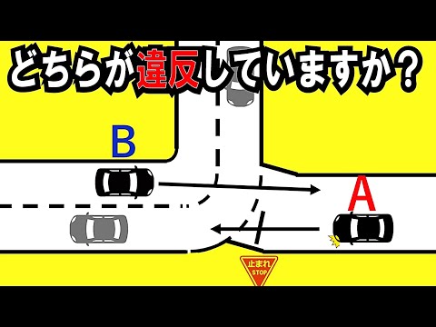 間違えている人多数！国道に合流する時のウインカーの方向は？指示器無しで進んでいる人はいませんか？道路交通法クイズでおさらい