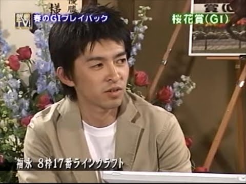 桜花賞 2005年 プレイバック