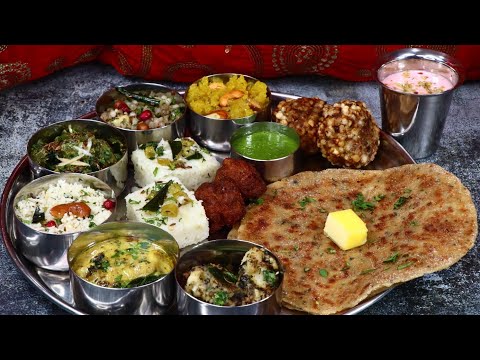 नवरात्रि में विशेष बनने वाली फलहारी उपवास की पूरी थाली | Vrat ki Thali | Navratri Thali Recipe