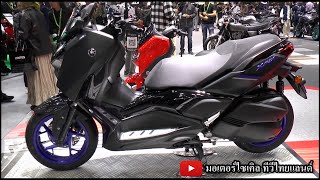 สรุป 22 อันดับยอดจองมอไซค์ Yamaha จองกระหน่ำ 1,088 คัน ใน Motor Expo 2024