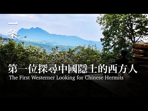 [EngSub]An American Inheritor of Chinese Zen Buddhism: Meditate And Grow Vegetables with Inner Peace