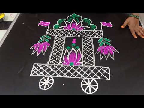 Kanuma special ratham muggulu🌺🌺Chariot kolam&rangoli,Rrtham muggu for kanuma, Pongal special ratham.