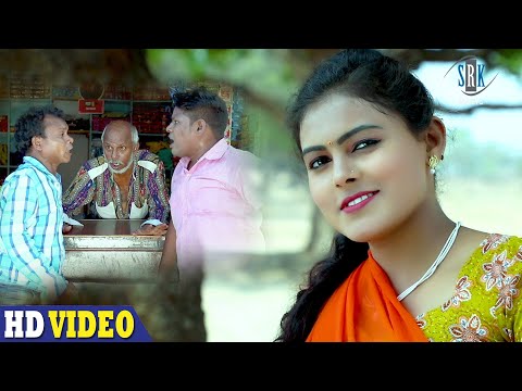 हमर माया बहुत पुराना है #Comedy #Video | Sasural - ससुराल | CG Comedy | CG Movie Comedy Scene