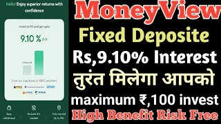 Moneyview Fixed Deposit Rs,9.10% Interest कमाने का मोका //Low investment And High Return Risk Free