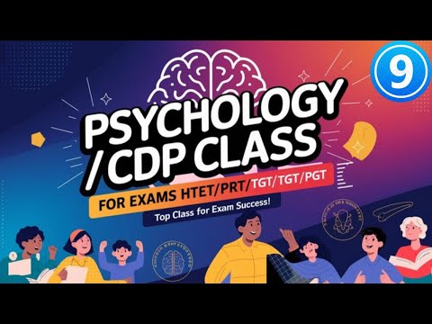 HTET 2024 : CDP Masterclass : Class 9 || HTET/CTET/PRT(ROH)/TGT/PGT ||   @Studygrameducation