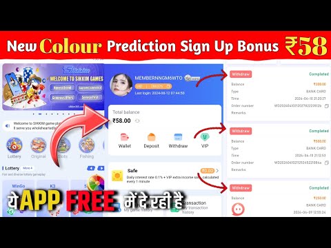 New Color prediction app With singup bonus ₹30 Free Bonus 😱