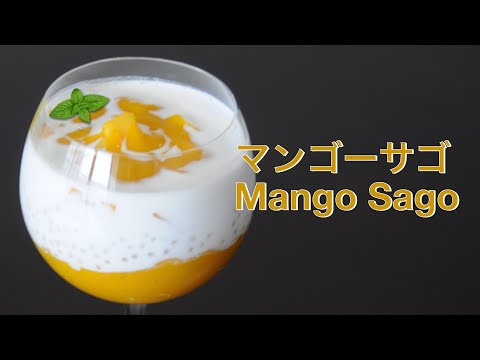 mango sago gulaman dessert recipe !!! mango pandan sago't Gulaman !!! sago mango desserts - hanami