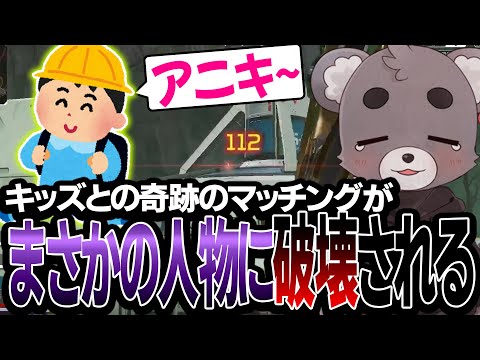 【Apex】チーターやばいよ。ランクで遊ばせて下さい。【エーペックスレジェンズ】