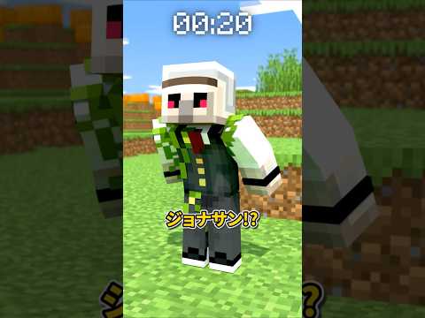 どこまで遠くに行けるか選手権 #shorts #マイクラ