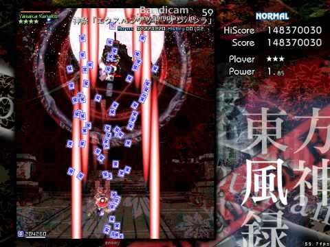 東方風神録　vs八坂 神奈子（6面）　Normal