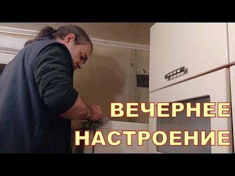 ВЕЧЕРНЕЕ НАСТРОЕНИЕ 🙃🙃