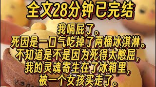 【一更到底】双女主/女性成长/女性互助/沙雕/治愈