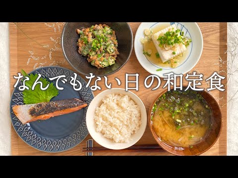 Japanese Daily Meal