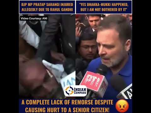 Shame on Rahul Gandhi! 😡