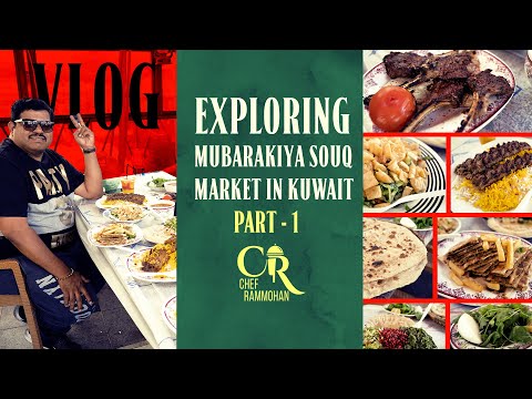 A walk-through of Old Kuwait MUBARAKIYA market (Souq) /KUWAIT/PART 01