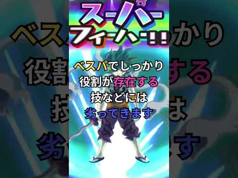 【ぷにぷに】結局百鬼食いと新技は強いの？