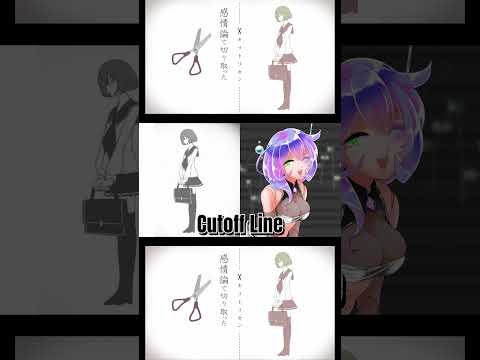 キリトリセン (40mP) - Kyushu Sora Sexy #VOCALOID #ボカロ #VOICEVOX #VOICEVOXハミング #九州そら