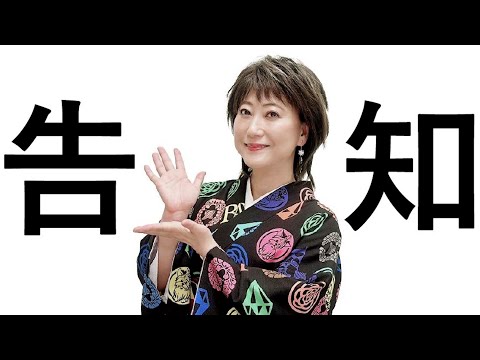 水谷千重子が愛媛の出汁メーカー「やすまるだし」とコラボ！大好きな山椒が決めての和風万能出汁パックが販売開始！