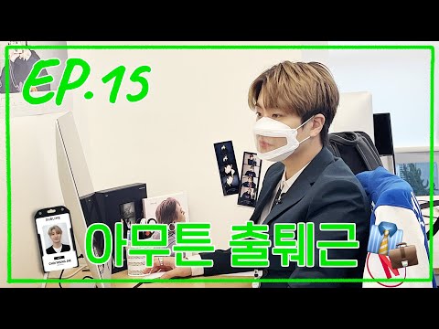 New employee CHOI YOUNGJAE's Going to Work Vlog