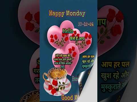 Good Morning WhatsApp video #bollywood #hindisong #love #song #music #bollyrwoodsongs #lovesongs