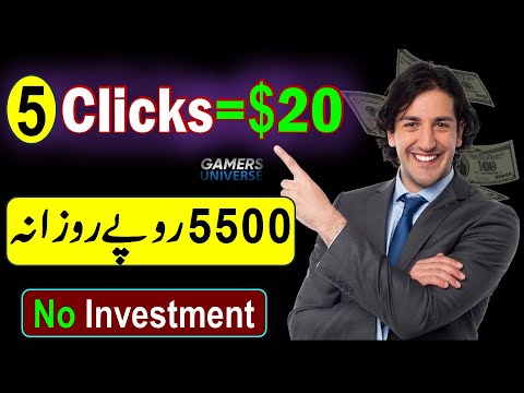 5 Click = $20 Dollars || Earn 💲20 Daily Without Investment || earn money online without investment