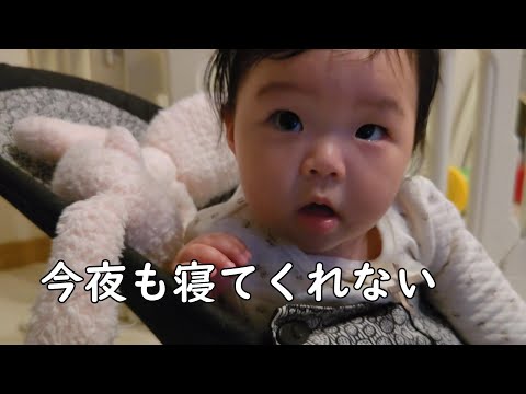 今日も夜中に覚醒する0歳児【242Days】