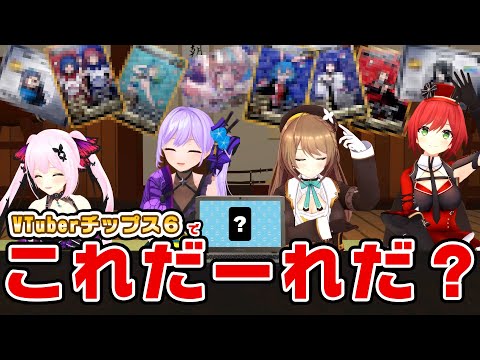 【無知ネーター】最近のVTuber全然わからん奴がアキネーター風クイズやったら…ｗｗｗ【朝ノ瑠璃さんコラボ】