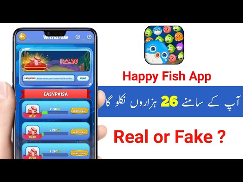 Happy Fish App Real or Fake | Happy Fish App Se Pasie kaise nikale | Happy Fish App payment Proof