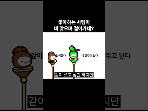 밸런스게임 공감 108탄