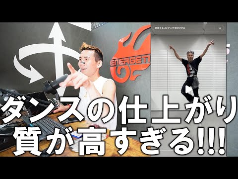 【JO1リアクション動画】蓮君のコピー力が半端ない…最近たくさん踊ってくれる事が嬉しい！！　※めっちゃユル動画です🙇‍♂️