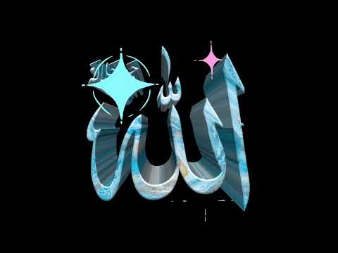 allah name wallpaper