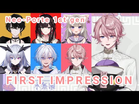 Minase first impression of his genmates | Minase • 水無瀬 | Neo-Porte / ネオポルテ [Eng Sub]