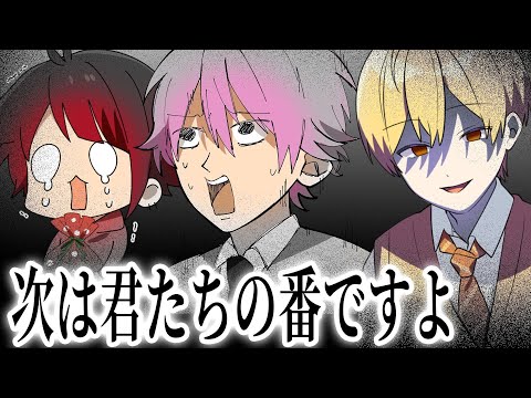 るぅとくんヤバすぎWWWハロウィン人狼おにごっこが鬼畜すぎたWWWWW【すとぷりゲーム実況】