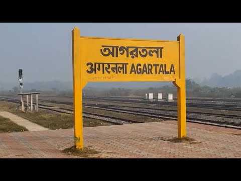 Agartala railway station Tripura, Indian Railways Video in 4k ultra HD