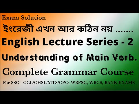 UNDERSTANDING OF MAIN VERB, English for SSC CGL,CHSL,MTS,CPO. WBCS,WBPSC,WBP, WBSSC EXAM,BANK.