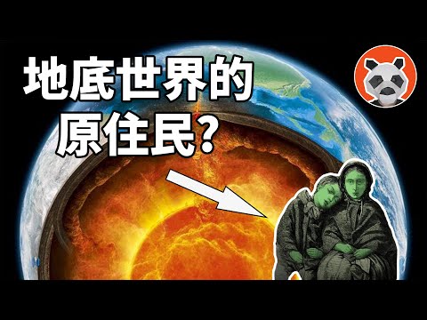 英國驚現吃「死者食物」的綠皮膚小孩！到底是地底世界原住民還是外星人遺孤？【🐼熊貓周周】