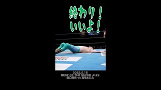 【Fighting talk!】全部失敗！奇襲②【新日本プロレス】 #shorts