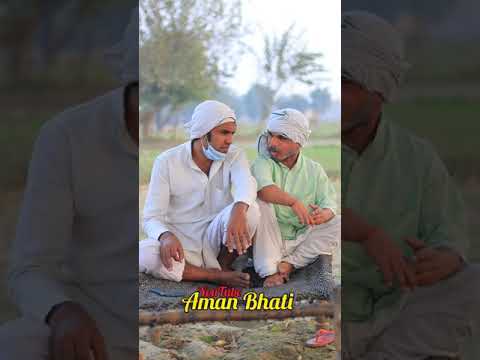 ठरकी की फुल फॉर्म 😂😂|| Aman Bhati || Comedy Video || Khalid || Shyamlal