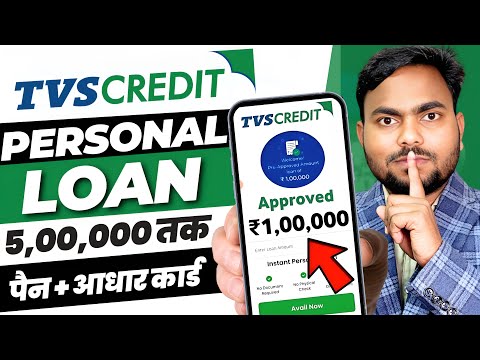 101% New Instant Loan App Without Income Proof || Loan App Fast Approval 2024 | Bad CIBIL Score Loan