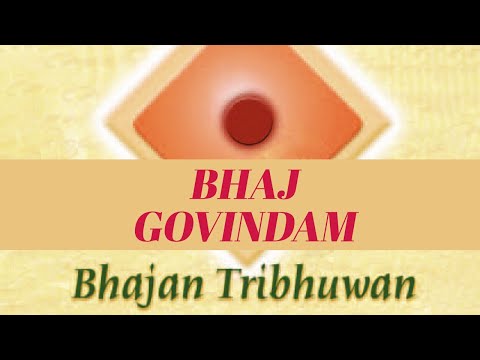 Bhaj Govindam | Purshottam Upadhyay | Gujarati Devotional Song | New Devotional Songs 2023