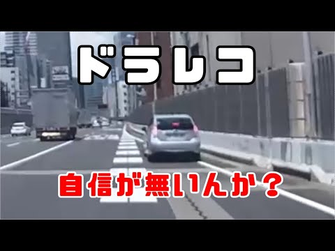 ドラレコ20210705　そこでは一時停止したらアカン　ウインカーは出すタイミングって有るんやで　こっちは一時停止しとるねん