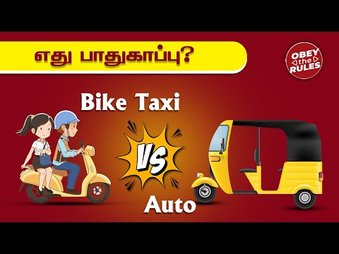 பதுகாப்பான Taxi எது?  #otr #biketaxi #roadsafety