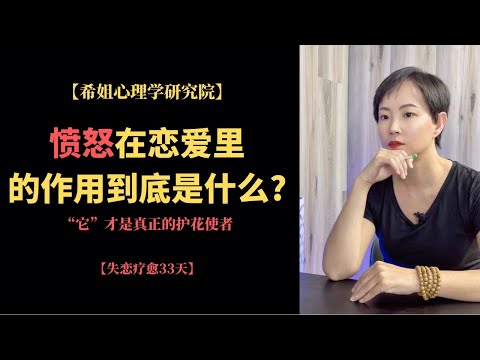 一时冲动说了分手该怎么办?