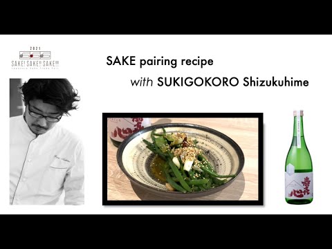 SAKE pairing recipe by Ryuji TESHIMA 116 PAGES / Sake! Sake!! Sake!!! 2021 SUKIGOKORO SHIZUKUHIME