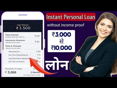 🔥URGENT MONEY NEED | Instant Loan app 2022 | Instant loan app without income proof | loan app 2022