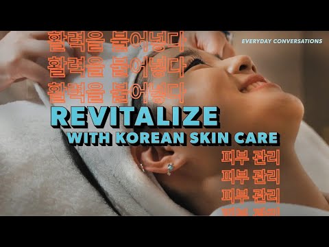 Revitalize with Korean Skin Care • Everyday Conversations in Korean