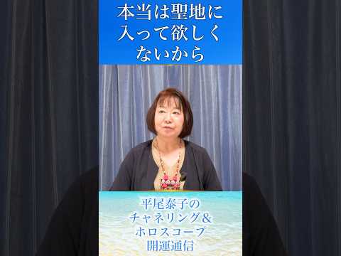 エネルギーに敏感な人は気をつけて【沖縄は聖地】