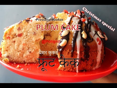 PLUM CAKE RECIPE for New Year | Christmas Fruit Cake in Pressure Cooker | प्रेशर कुकर फ्रूट केक